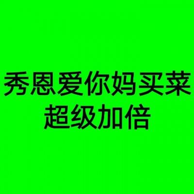 辽宁省工商业联合会原党组成员、副主席杨翠杰被开除党籍